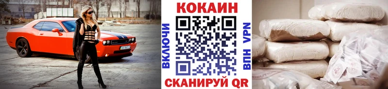 Купить Гашиш  ТГК  КОКАИН  Меф мяу мяу  Марихуана  Лукоянов