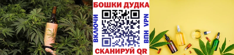 Купить закладки  Лукоянов  Печенье с ТГК конопля 