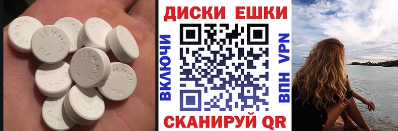 Купить  Лукоянов  Экстази 300 mg 