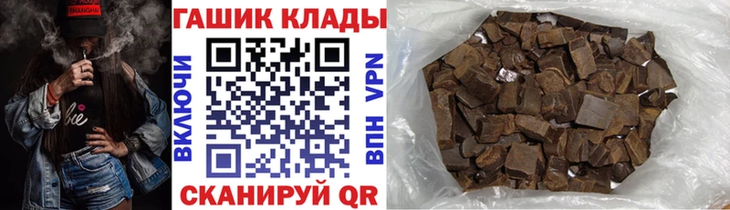 Купить закладки  Лукоянов  ГАШИШ hashish 