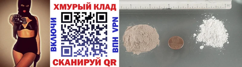 Купить где  Лукоянов  Героин афганец 