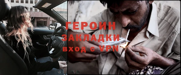 таблы Протвино