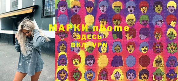 мдма Волоколамск