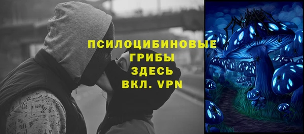 марихуана Волосово