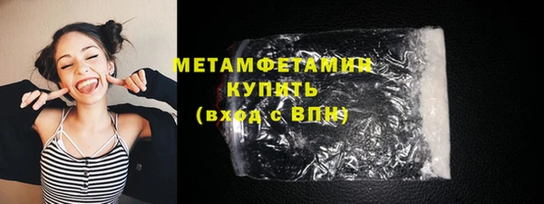 мдма Волоколамск
