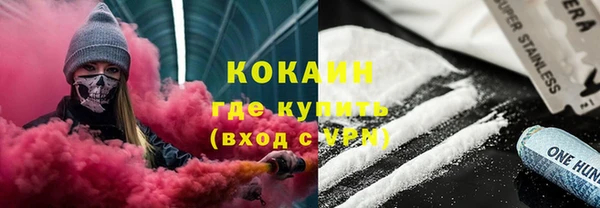 2c-b Володарск