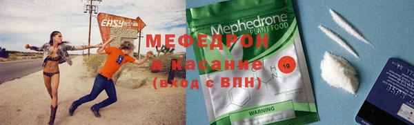мдма Волоколамск