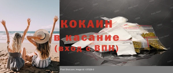 таблы Протвино
