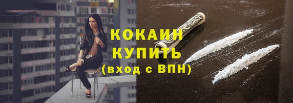 мдма Волоколамск