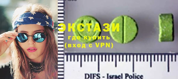 марихуана Волосово