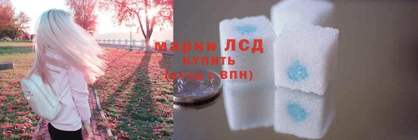 мдма Волоколамск