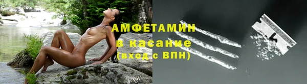 марихуана Волосово