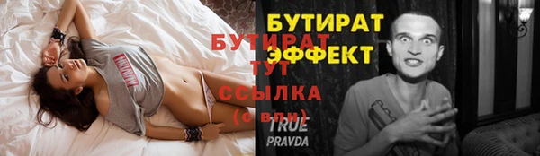 мдма Волоколамск