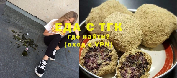 мдма Волоколамск