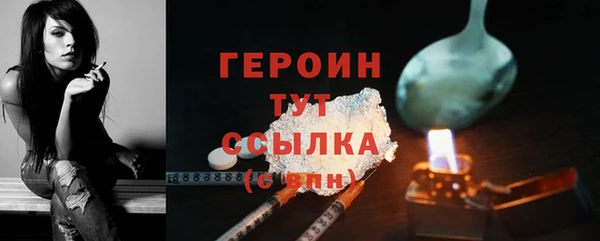 дистиллят марихуана Вяземский