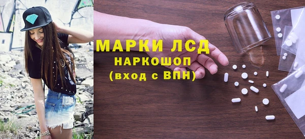 таблы Протвино