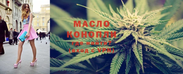 марихуана Волосово