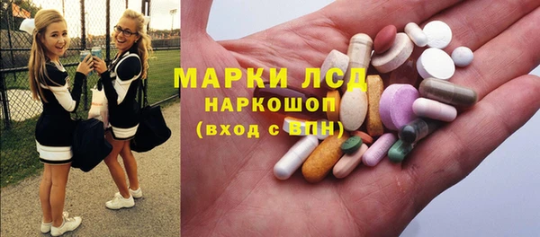 марихуана Волосово