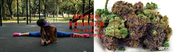 марихуана Волосово