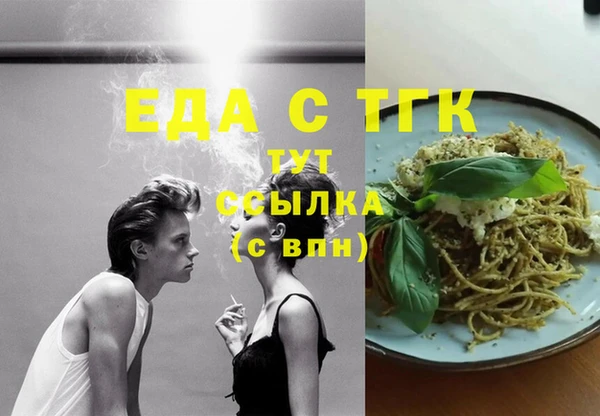 марихуана Волосово