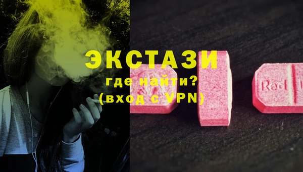 прущие крисы Пролетарск