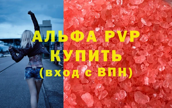 марихуана Волосово