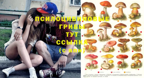 марихуана Волосово