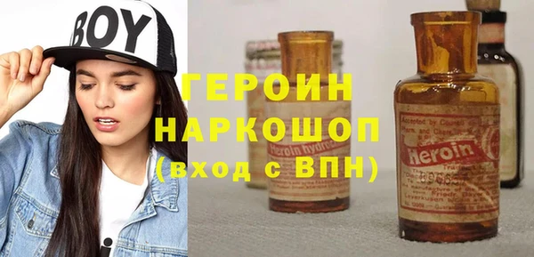марихуана Волосово