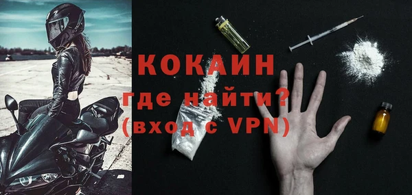 марихуана Волосово