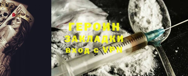 2c-b Володарск
