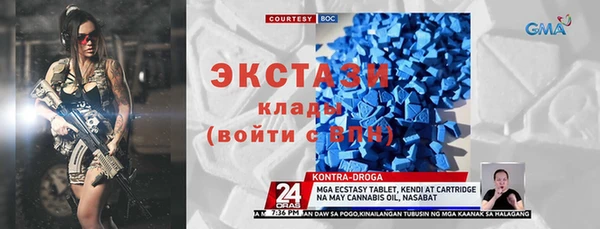 2c-b Володарск