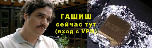 мдма Волоколамск