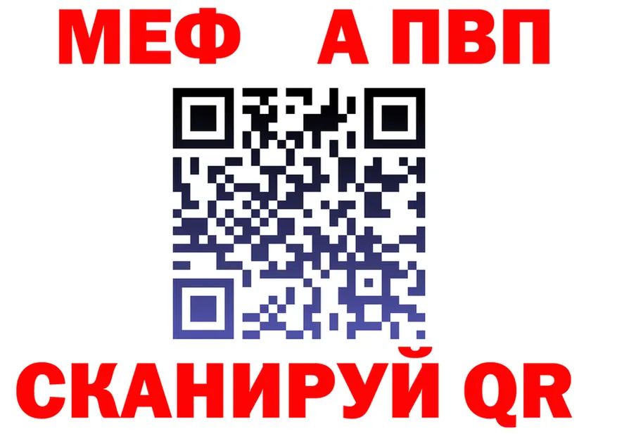 APVP СК КРИС зеркало площадка hydra Лукоянов