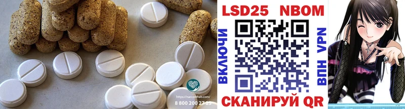 Купить где  Лукоянов  ЛСД экстази ecstasy 