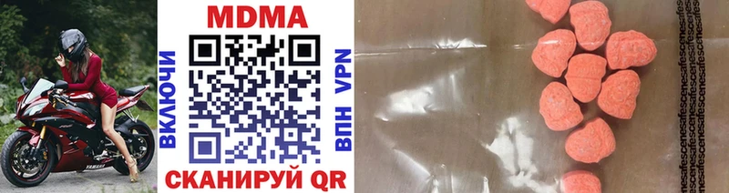 Купить  Лукоянов  МДМА кристаллы 