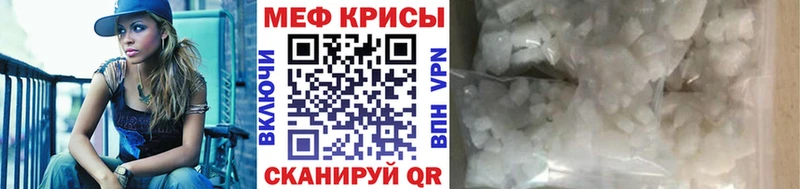 Меф мука  Купить закладки  Лукоянов 