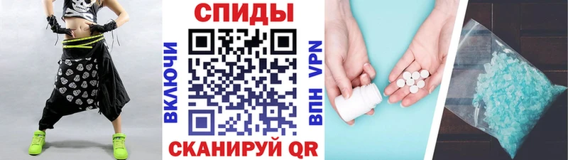 Первитин мет  Купить где  Лукоянов 