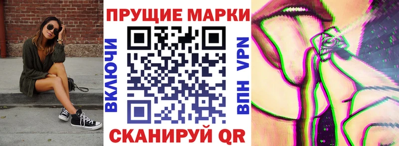 Купить закладки  Лукоянов  Марки N-bome 1,5мг 