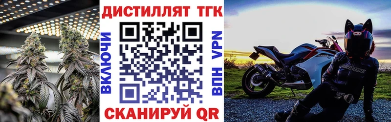 Купить где  Лукоянов  ТГК гашишное масло 